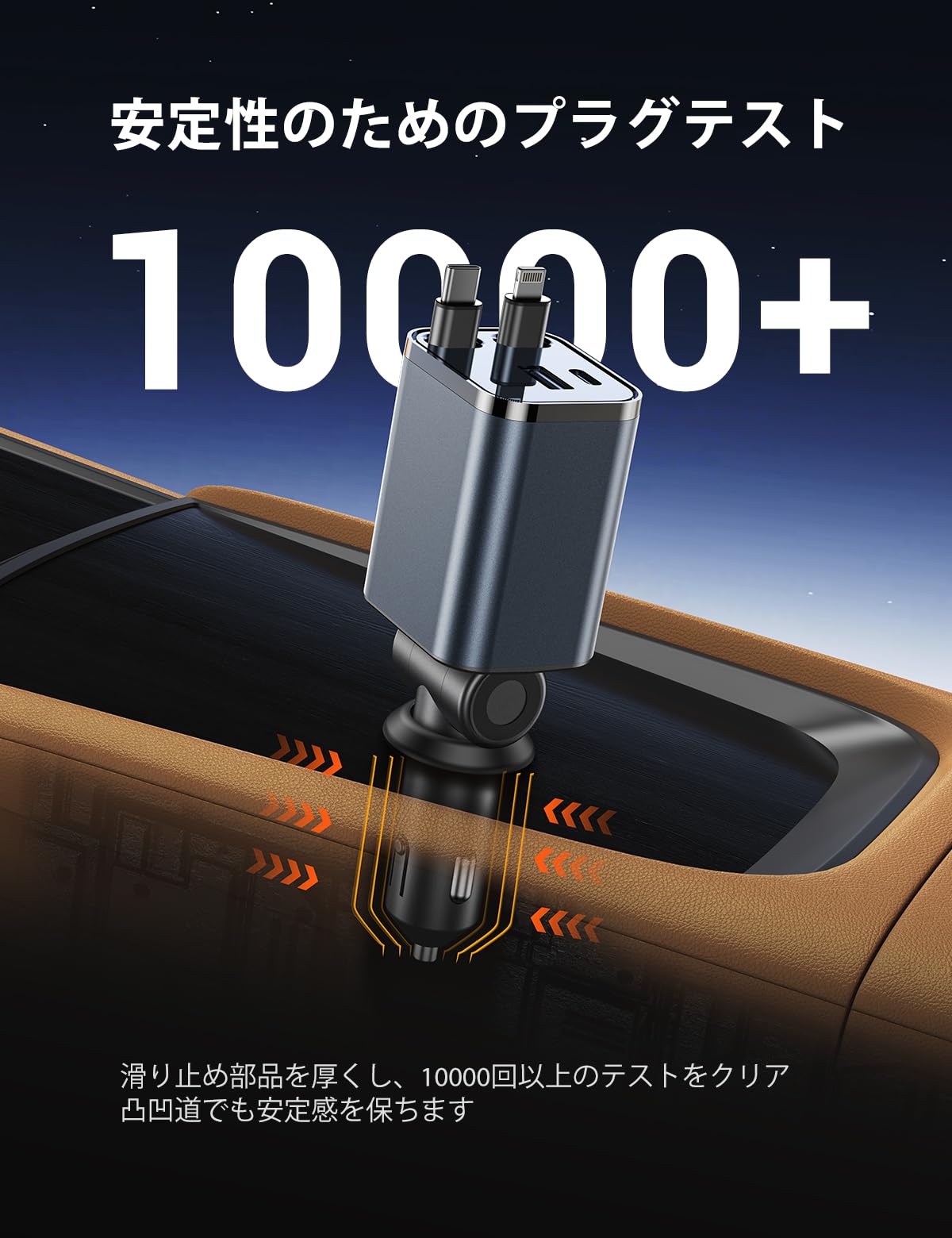 Amazon.co.jp: 【新版・ミニ・巻き取り式】4in1 車 充電器 シガー
